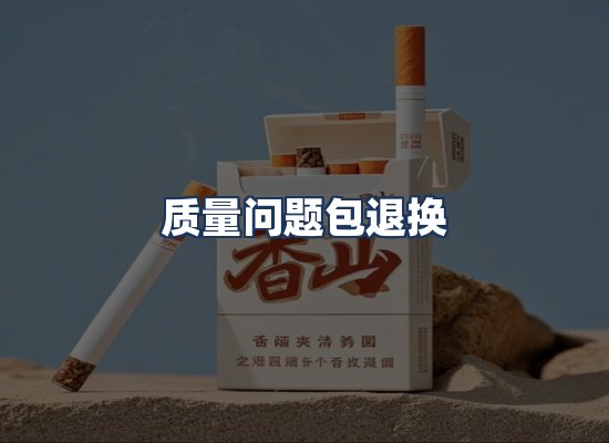 直发优势
